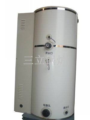 稅務局用開水爐