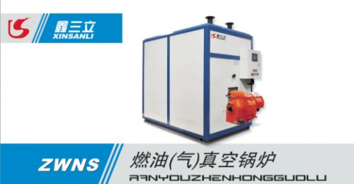 0.5噸燃?xì)忮仩t價(jià)格