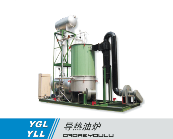 燃氣導(dǎo)熱油鍋爐供應(yīng)商