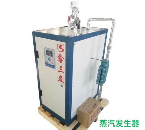 全自動(dòng)蒸汽發(fā)生器價(jià)格
